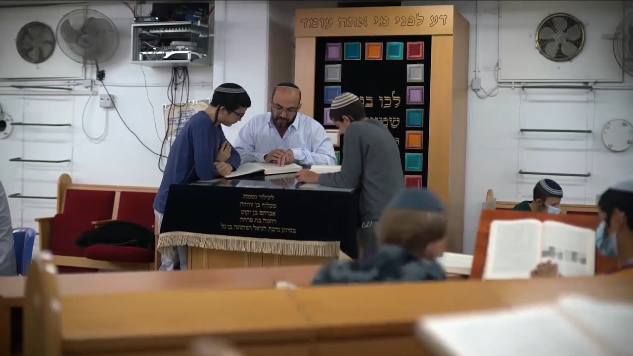 סרטון תדמית - ישיבת סנהדרין רחובות (כולל כתוביות)