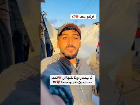 أنا أتحدث مع الخجل ولكننا بحاجة إلى أن نكون معك  اكسبلور  دويتو  