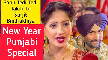 Sanu Tedi Tedi Takdi Tu - Surjit Bindrakhiya - Punjabi Song - Album - Mukhda dekh ke