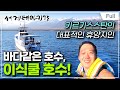 [Full] 세계테마기행 - 파미르와 톈산 3,500km를 가다- 톈산의 봄, 노루즈