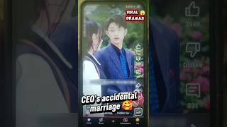 “CEO's accidental marriage,  part-3!”| #CEOStory #billionairedrama #subscribe  #ShaadiTwist 😱😳