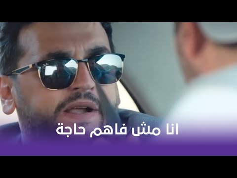 ثانية واحدة هو انت اجنبي يا عم المفروض انا اللي اسأل السؤال ده