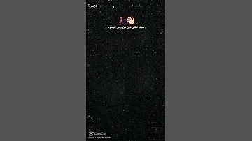 هيا راحت بس فاكره اني هموت تصميمي 