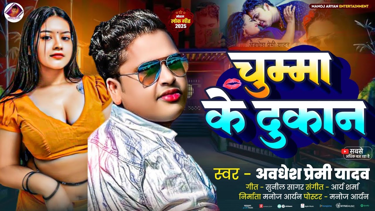 How to make thumbnail in Pixellab app / Youtube Thumbnail Pixellab Plp file / Manoj Aryan Gfx