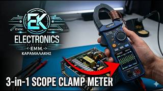 Το Απόλυτο Εργαλείο για Επισκευή SMPS! | OWON CMS101 3-in-1 Scope Clamp Meter