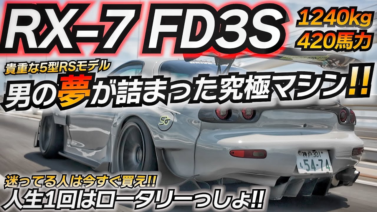 リ*能様 National RX-S70 AUTO REVERSE入手困難　ジャ リ*能様 National RX-S70 AUTO REVERSE入手困難 ジャ - メルカリ