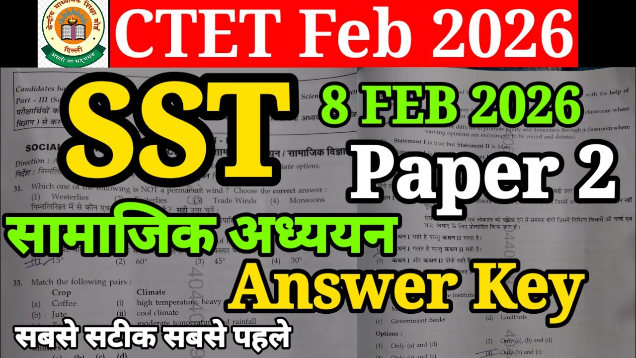 CTET Feb 2026 SST Paper 2 Answer Key|CTET 2026 SST Paper 2 Answer Key|CTET Feb 2026 Answer Key 