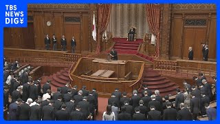 臨時国会が開会　衆議院・参議院で石破総理が所信表明演説へ　政権の重点課題など考えを表明予定｜TBS NEWS DIG