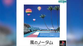 Notam of Wind OST: Track 5 screenshot 5