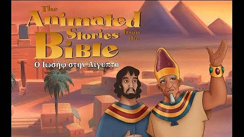 Ο Ιωσήφ στην Αίγυπτο - Ιστορίες από την Παλαιά Διαθήκη (1992) HD