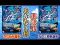 あかなし杯準決勝 紫エネル(のらがみ選手)vs紫エネル(光の三原色選手)【ワンピースカード】
