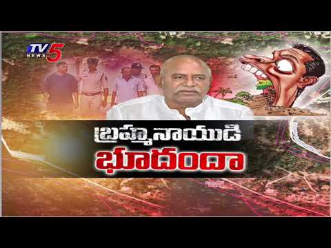 ఫేక్ జీవోలతో వందల కోట్ల దందా...YCP Ex MLA Brahmanaidu HUge Land SCAM Exposed | Gandipet | TV5 News - TV5NEWS