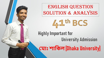 41th BCS Question Solution and Analysis | এইভাবে প্রশ্ন সমাধান করতে হয় | #Shakil Sir
