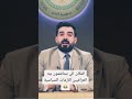 ما هو المكان الي يتناقشون بيه العراقين لحل ازمات السياسية احمد البشير 