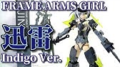 アルバム フレームアームズ ガール ミュージック アルバム アーキテクト 迅雷 ダイジェスト試聴 Youtube