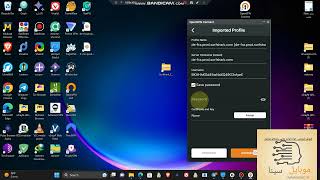 آموزش استفاده از  open vpn سورف شارک  در کامپیوتر pc screenshot 3