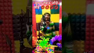 video_चुम्मा लेबऊ जोड़े जोड़े सुनील सागर |Chumma lebau jode jode|sunil_sagar |??????