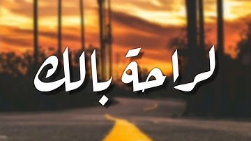 قرآن كريم بصوت القارئ: هزاع البلوشي || أجمل حالات واتس اب دينيه || تلاوة خاشعة 🌿