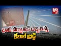 Concerns over cracked approach road to Karimnagar's Cable Bridge