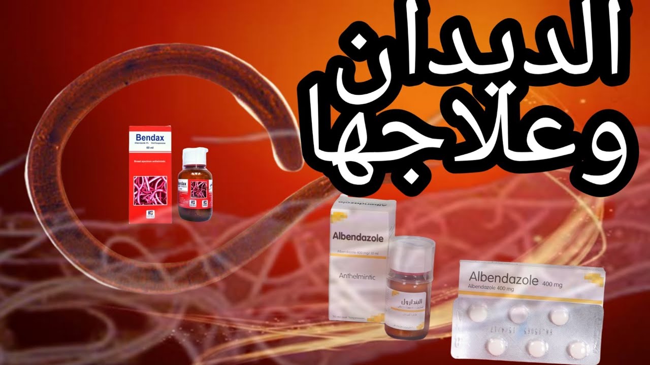 الديدان في الفراخ الهندي 😱 تشخيصها 🤔 وعلاجها 😊💪👌👍