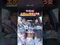 言いすぎやって。 #愛媛のyoutuber