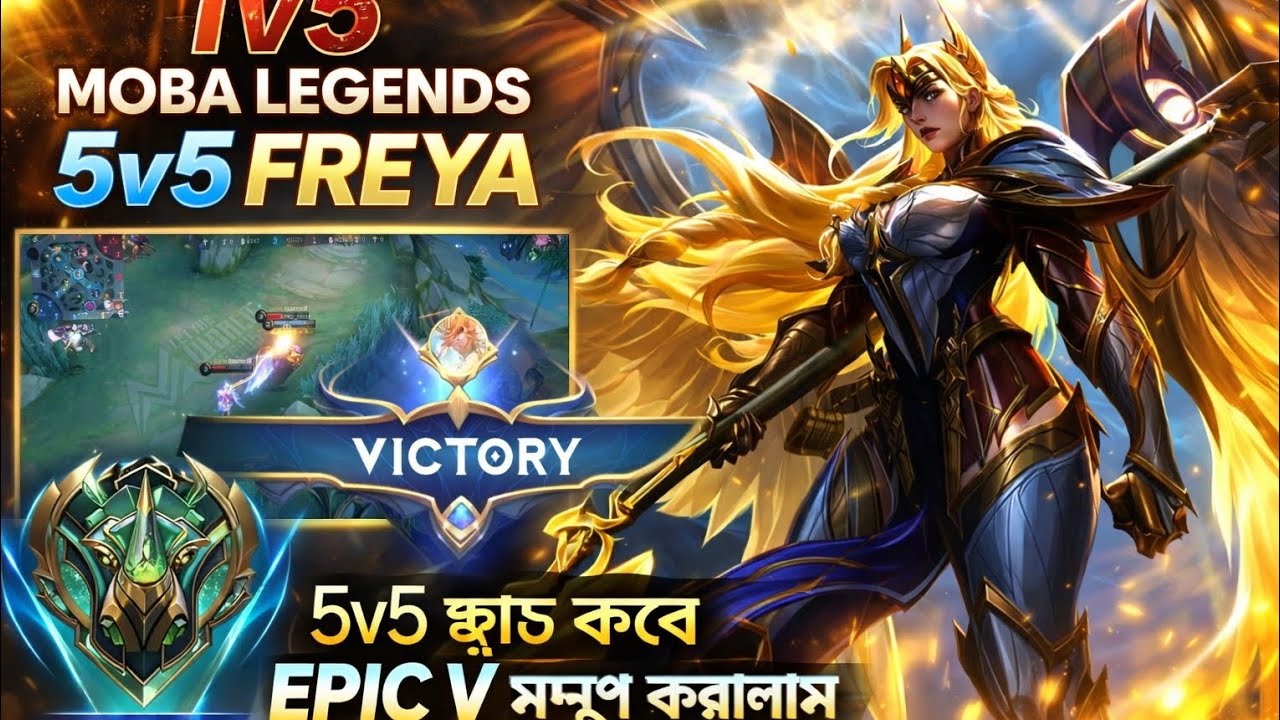 #mobalegends5v5