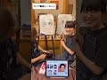 【ライブ配信】ヤラセなしを証明！早押し似顔絵アキネーター（アーカイブ）