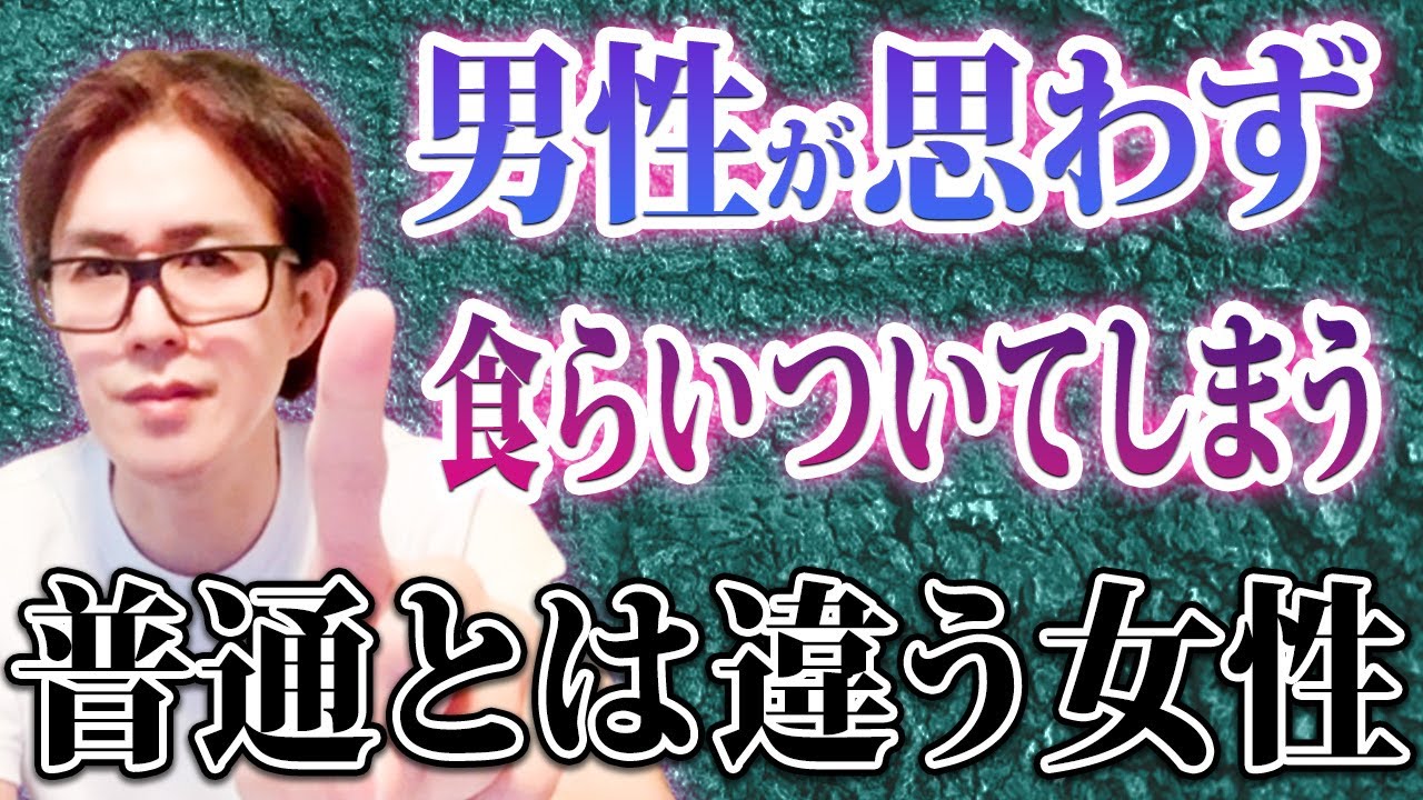 【完全版】男性との関係がさらに深めるために大事な事公開します。@愛と笑いの宇宙法則ちゃんねる