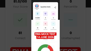 BSF HCM RWA MOCK TEST 2026 EK GHOSLA KAISE Banta hai ek tinka.....# shorts #reels #bsf #army