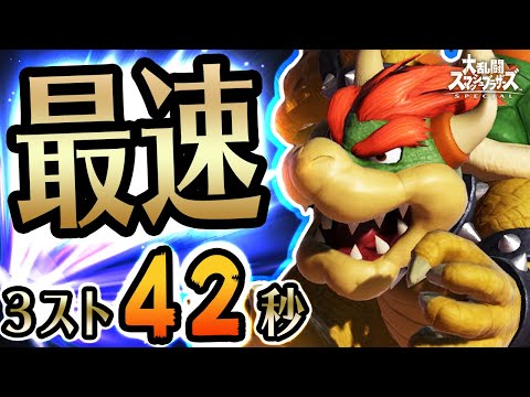 【魔境VIPガチ最速試合!!】2連メテオとガーブレ即死鬼ラッシュ【スマブラSP】