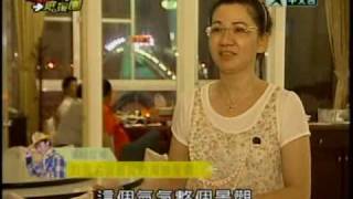 旅行應援團:八里淡水旅遊美食大PK(5/5) 20100808