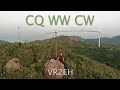 CQ WW CW 2019 - VR2EH (UT3GF)