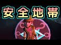【第五人格】多分ここが一番安全だと思います。【identityⅤ】【アイデンティティファイブ】【リッパー】【泥棒】【8対2】【2対8】