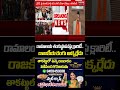 రామాలయ శంకుస్థాపనపై క్లారిటీ..రాజకీయ రంగు అక్కర్లేదు...| Mahaa News