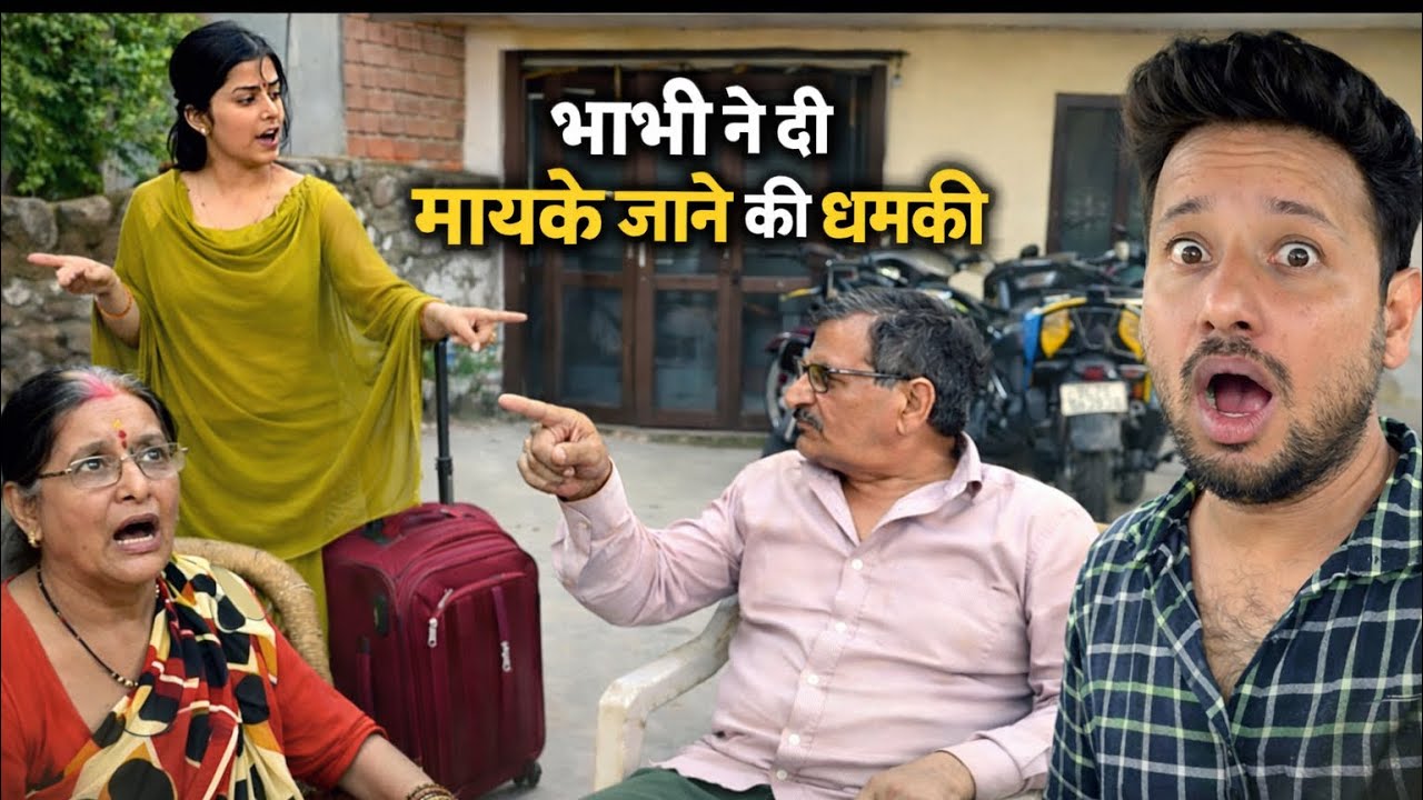 Невестка пригрозила пойти к родителям 😡 Папа и мама рассердились 😡