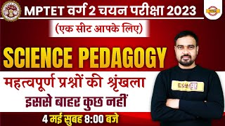 MP TET VARG 2 2023 | SCIENCE PEDAGOGY CLASSES | SCIENCE PEDAGOGY IMPORTANT QUESTIONS | BY SUNIL SIR
