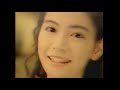 1993年 花王 フェイスバランス 山口弘美 15秒