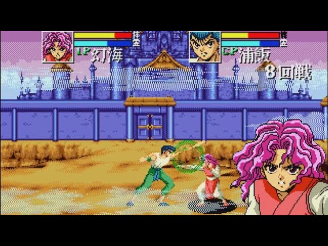 Yu Yu Hakusho: Sunset Fighters - Mega Drive - 2 Players [Longplay] 