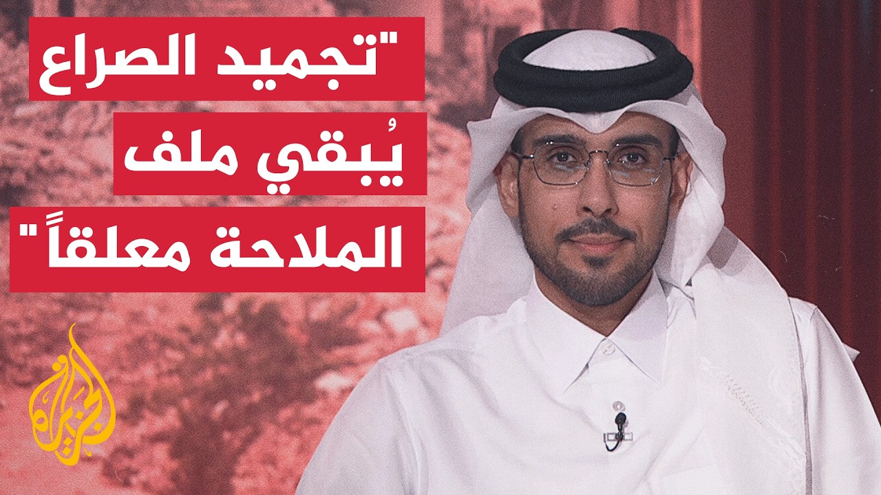 �� �������  ������� -����� ������- �� ������� ��� ��� ���� ������� ��������
 - نشر قبل 8 دقيقة