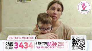 Карпунин Егор - обращение