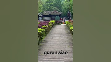 (إِنَّ اللَّهَ وَمَلَائِكَتَهُ يُصَلُّونَ عَلَى النَّبِيِّ  ) القارئ ‏ ‏ ‏ ‏هيثم الدخين