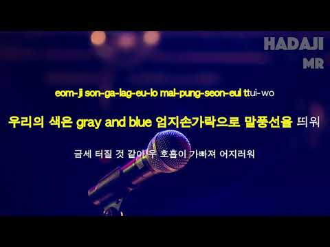 여-1key | 아이유 (IU) - blueming MR (여-1key)