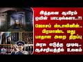 Joseph Stalin | Wine | ஜோசப் ஸ்டாலினின் ரகசிய மது பாதாள அறை திறப்பு - ஏலம் விட அரசு முடிவு