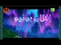إعلان افلام يونيو 2010 3