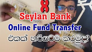සෙලාන් Bank Online Fund Transfer හරියටම කරමුද? Transfer Money From The Seylan Bank Online App