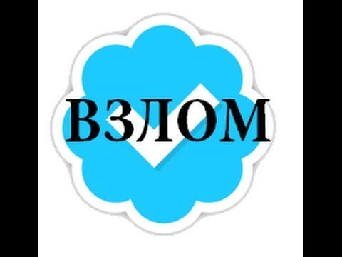 Картинки с надписью взломана, три месяца картинках