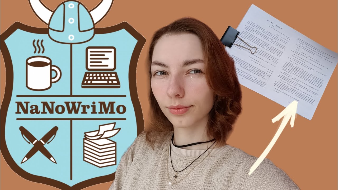 Мой опыт написания книги // NaNoWriMo