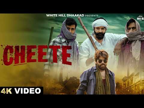 Cheete | Masoom Sharma-Blacklisted Gaddi | Latest Haryanvi Songs 2025 | Sapna Chaudhary | Kay D