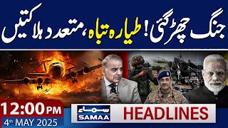 India Pak Conflict | Plane Crash | 12 PM News Headlines | 4 May 2025 | SAMAA TV