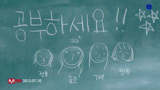Stellar (스텔라) // Study (Upscale & HD Audio)